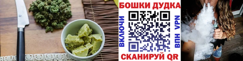 Печенье с ТГК марихуана  Октябрьск 