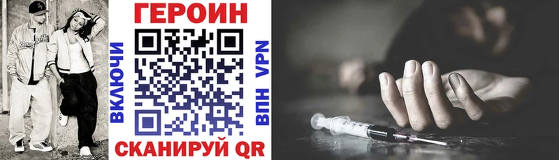 hydra зеркало  Октябрьск  ГЕРОИН хмурый 
