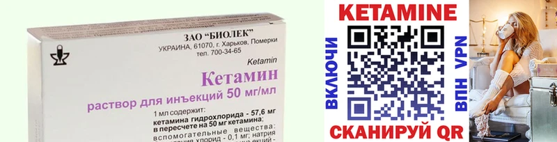 КЕТАМИН ketamine  площадка клад  Октябрьск  MEGA ONION 