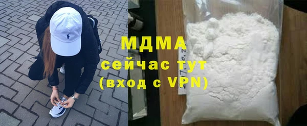 MESCALINE Армянск