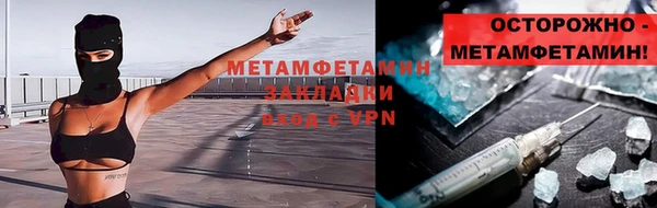 бутик Баксан