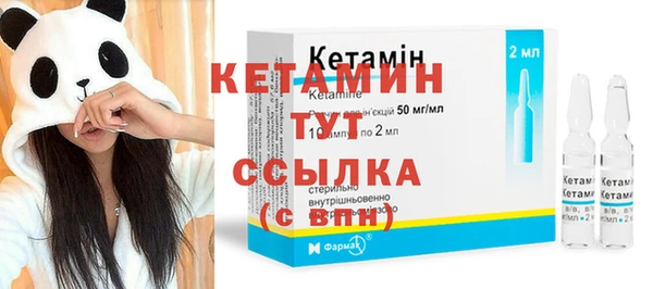 тгк Аркадак