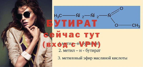 тгк Аркадак