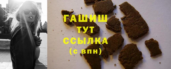 бутик Баксан