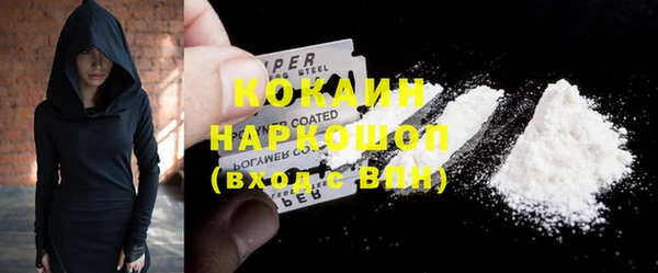 не бодяженный Балабаново