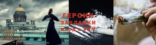 тгк Аркадак