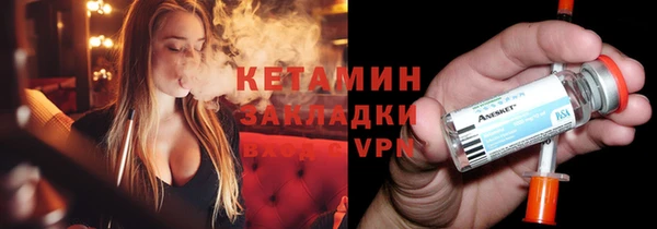 кристаллы Нязепетровск