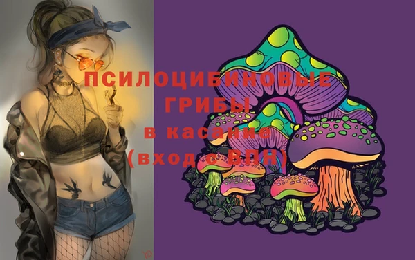 каннабис Балахна