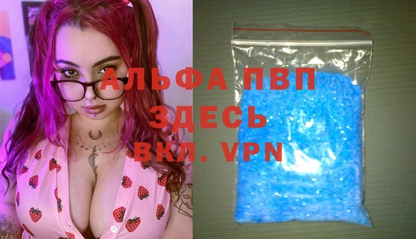 бутик Баксан