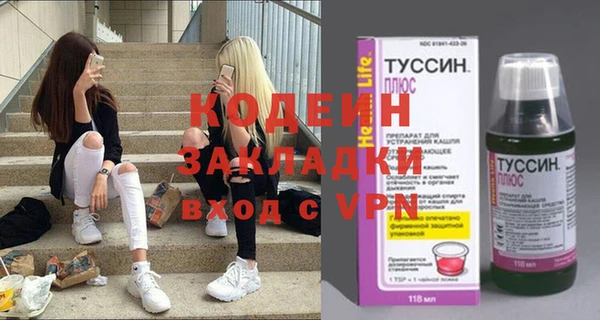 соль ск Нягань
