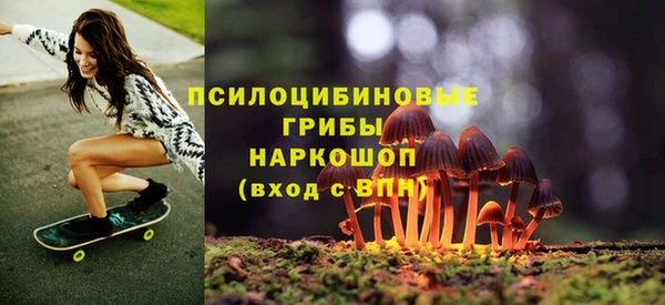 MESCALINE Армянск