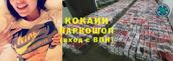 MESCALINE Армянск