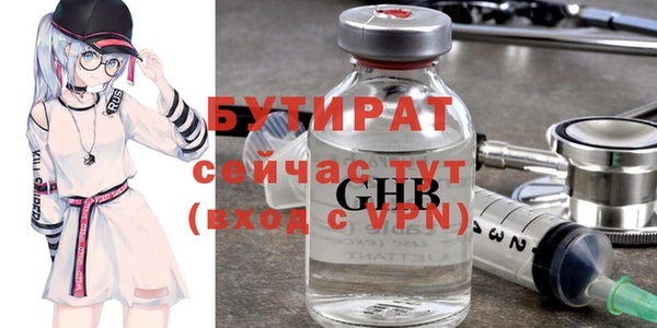 MESCALINE Армянск