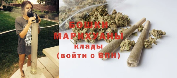 бутик Баксан