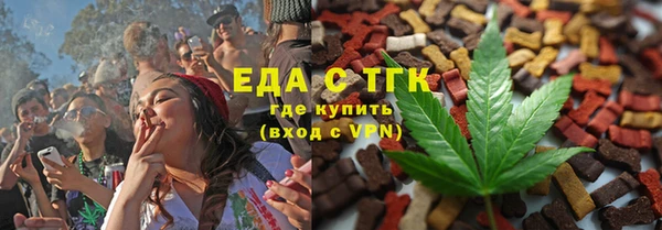 MESCALINE Армянск