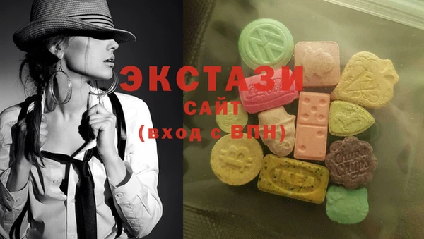 MESCALINE Армянск