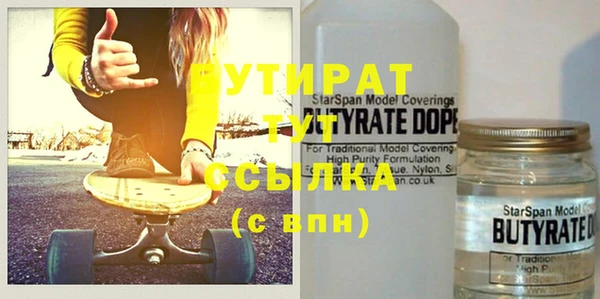 тгк Аркадак