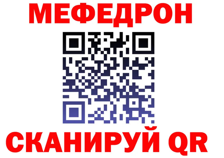 ТГК Wax зеркало площадка МЕГА Октябрьск