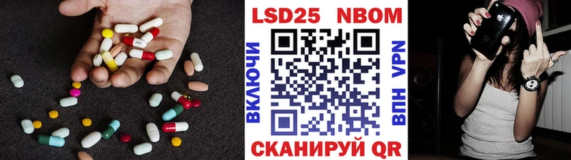 Лсд 25 экстази кислота  Октябрьск 