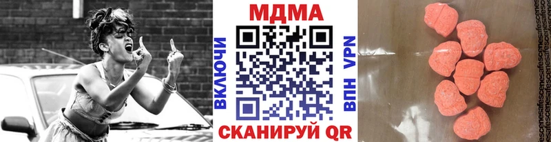 MDMA молли  Октябрьск 