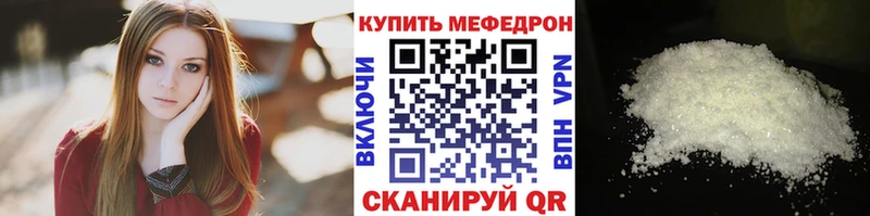 где купить   Октябрьск  hydra зеркало  МЕФ мука 