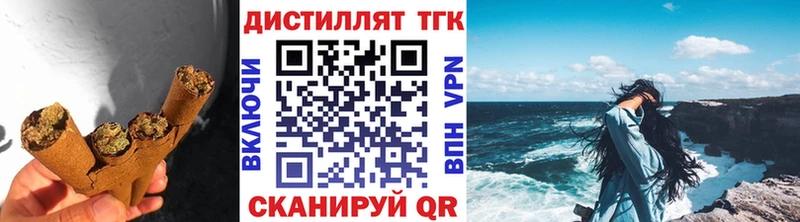 Дистиллят ТГК гашишное масло  Октябрьск 